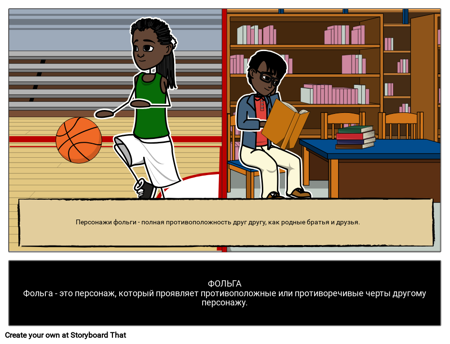 Определение Фольги