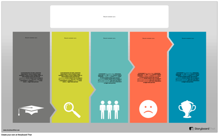 Бизнес План Инфо-1