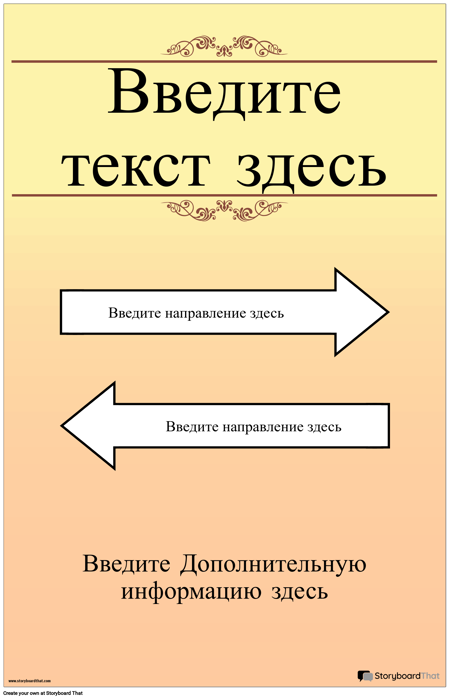 Направление Афиша