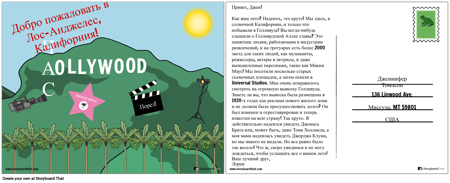 Западная Открытка