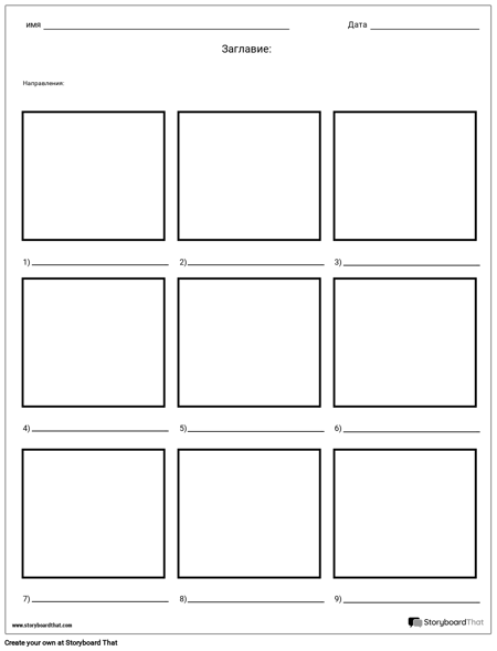 Изображения Меток