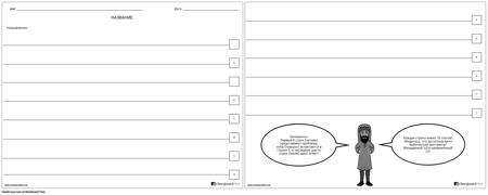 Итальянский Сонет