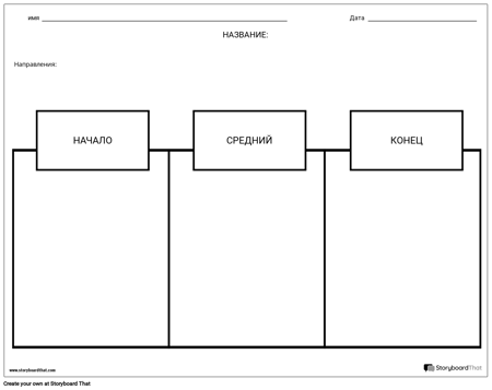 Пейзажные Колонны