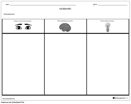 Столбцы - Вариант