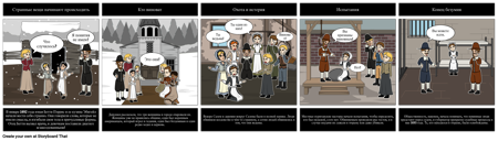 Салемские Ведьмы