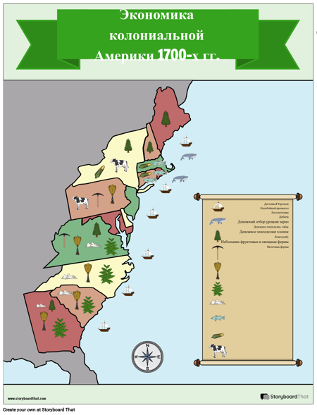 Карта Экономики 13 Колоний