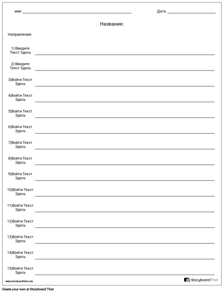 Определения Слов