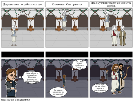 Проект и Ревизия