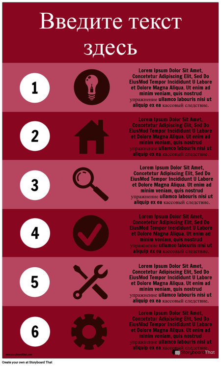 Дизайн-мышление Info-3