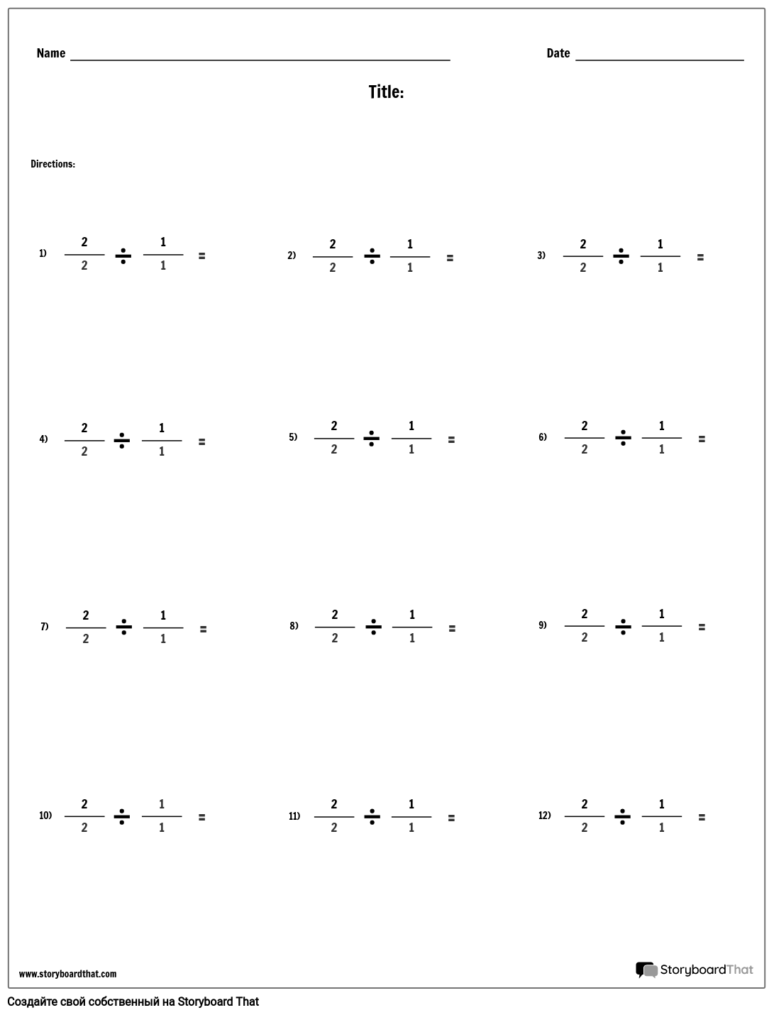 Деление - Дроби Раскадровка по ru-examples