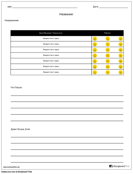 Билет Выхода - WWW и EBI