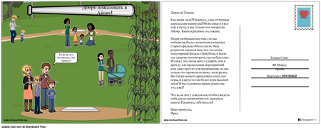 Открытка Айовы