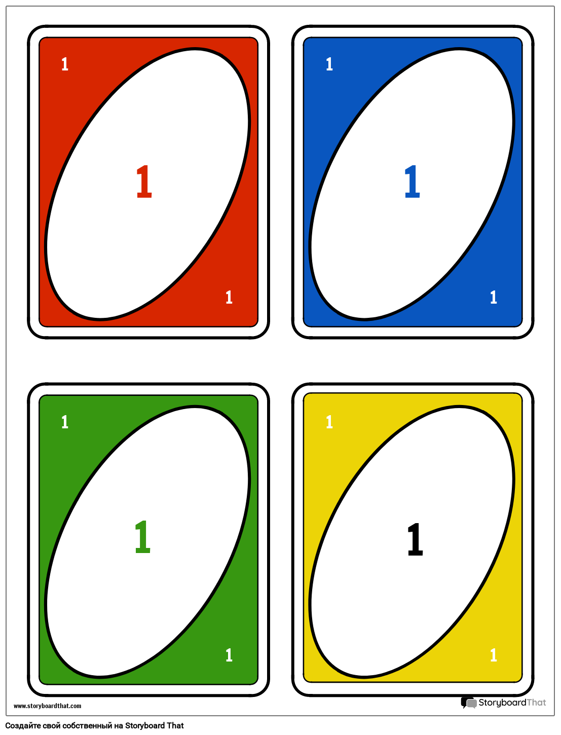 Карта Дизайна Uno Card Storyboard by ru-examples