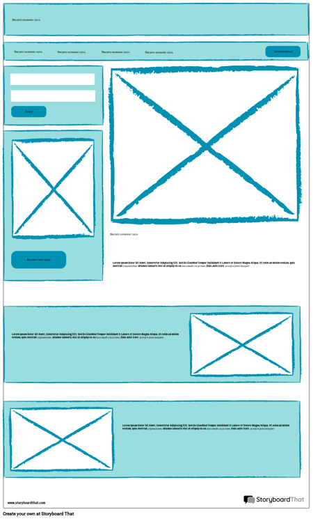 Эскиз Каркас-1