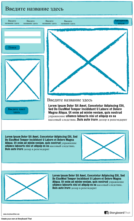 Эскиз Каркас-1