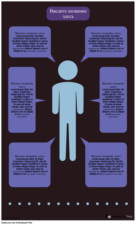Персона Инфо 1