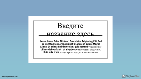 Твиттер Пост-1