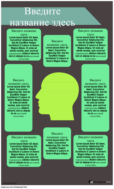 Персона Инфо-2