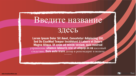 Твиттер Пост-2