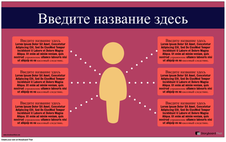 Персона Инфо-3