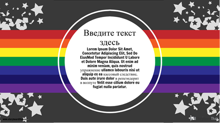 Твиттер Пост-3