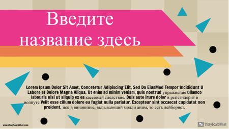 Твиттер Пост-4