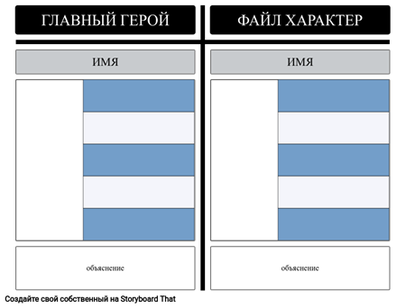 Фольга Шаблон