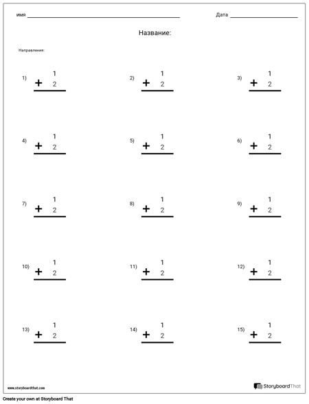 Дополнение - Single Number - Version 2