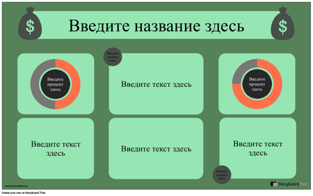 Бюджет Инфо-2