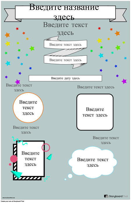 О Себе Афиша
