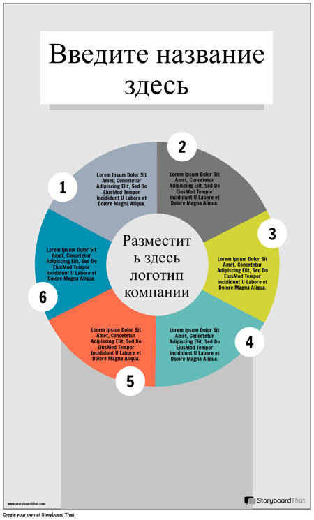 Бизнес-план-Info-2