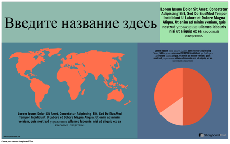 Отчет Инфо-2