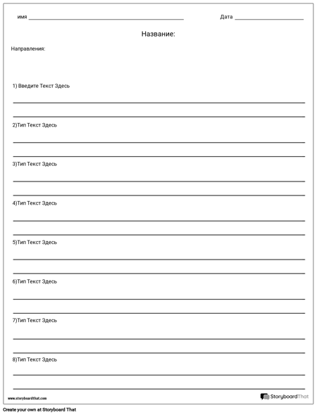 Определения