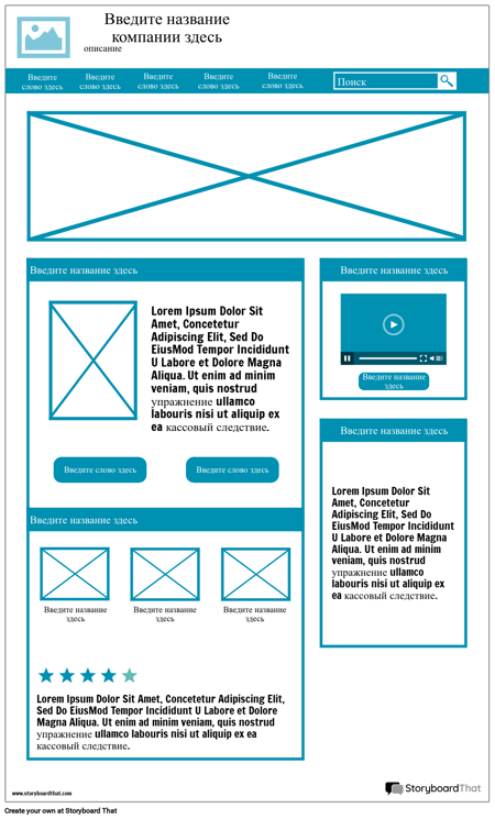 Каркасный-1