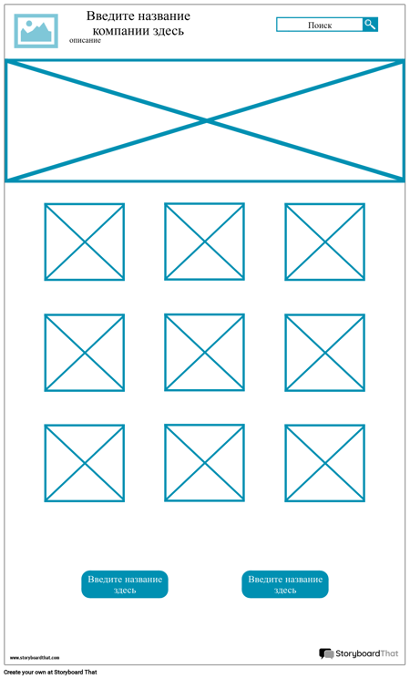 Каркасное-2
