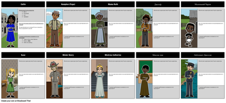 Персонажи Calico Girl