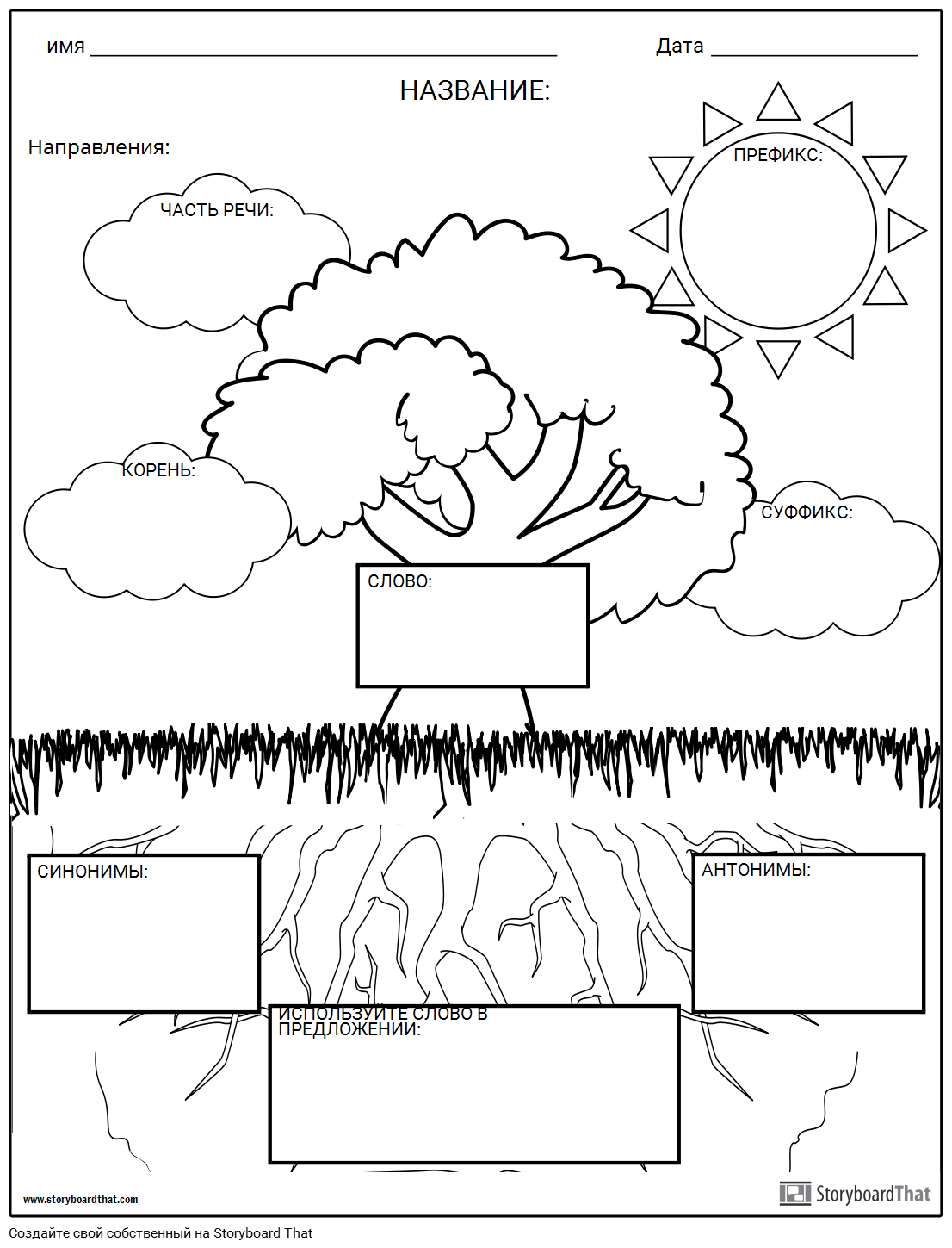 fun-nature-theme-storyboard-by-ru-examples