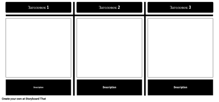 Таблица 3 x 3 T