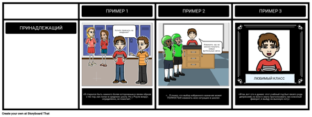 Дневник Wimpy Kid Theme