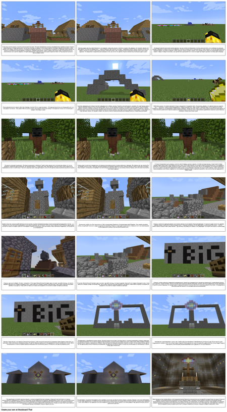 Пример Minecraft Student