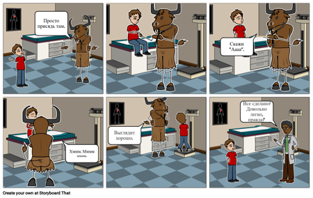 Пример Story Starter