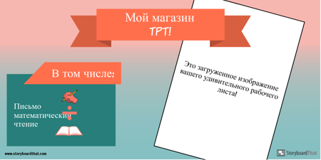 Шаблон Twitter 1024 x 512