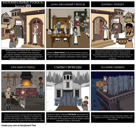 Книга 13 Колоний