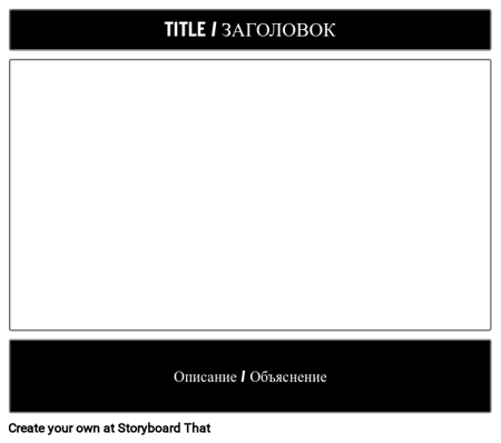 Бланк 16x9 Заголовок Описание