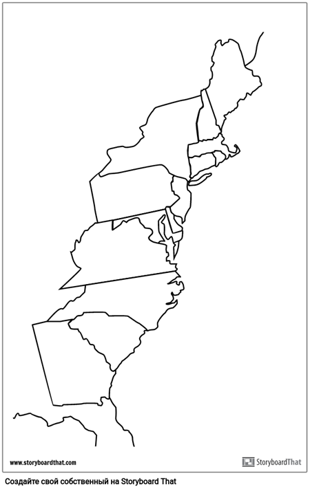 13 Колоний Плакат