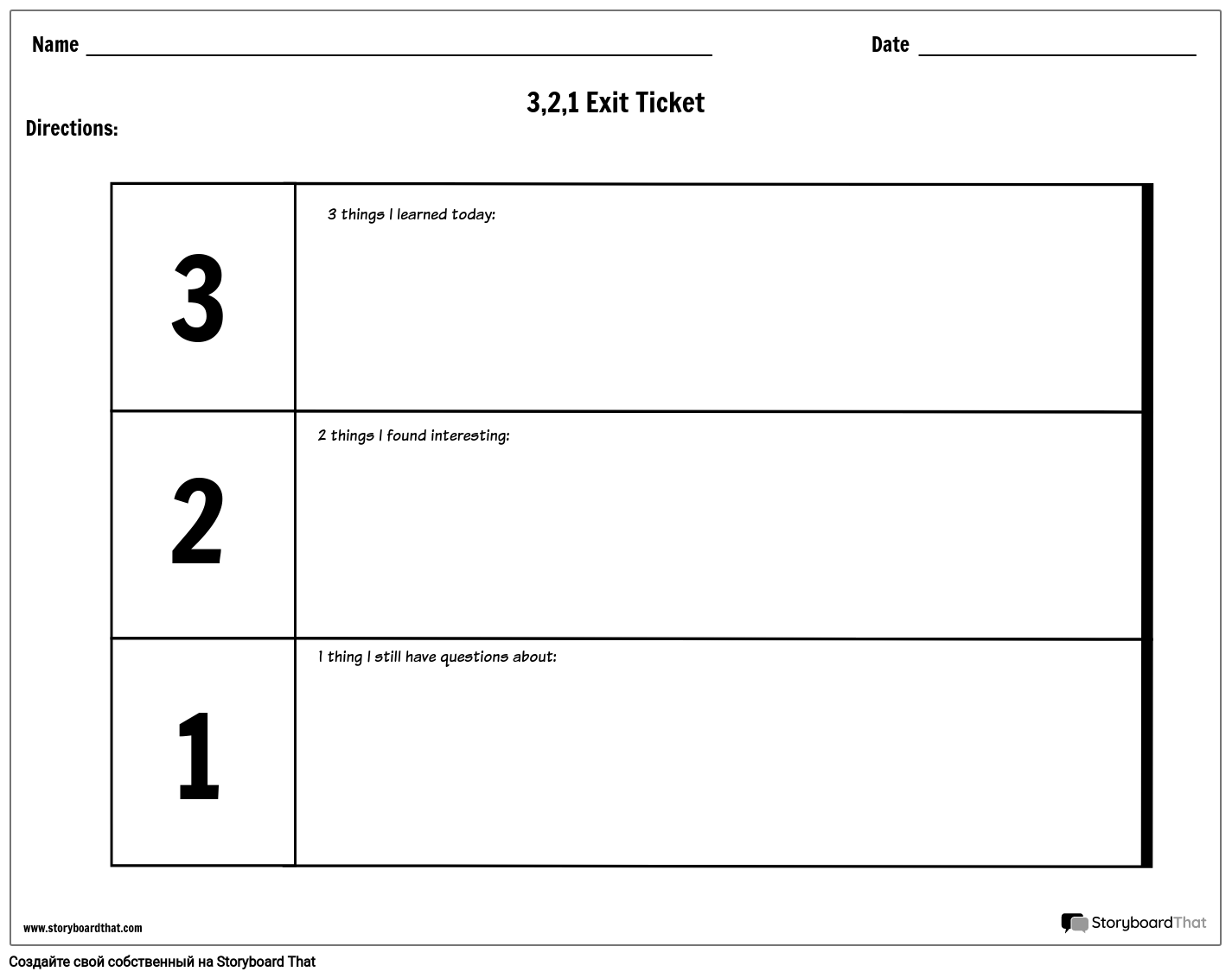 3,2,1 Выходной билет Storyboard Por Ru-examples