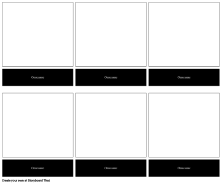 6-элементная традиционная компоновка