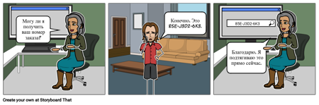 Acme Corp. - Поиск Заказа