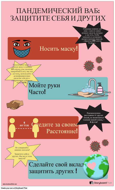 Covid 19 Объявления о Государственной Службе