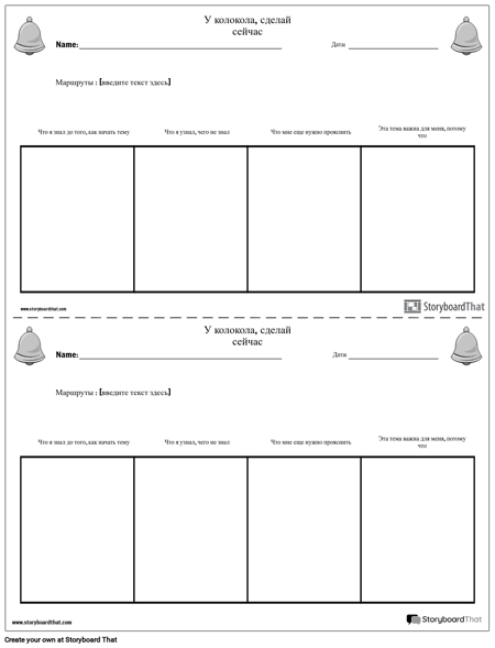 KLCI - Тема Звонка Звонка